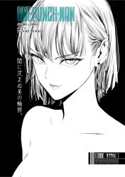 1girl artist_name breasts copyright_name cover cover_page earrings eyelashes fubuki_(one-punch_man) jewelry lips looking_at_viewer monochrome murata_yuusuke official_art one-punch_man short_hair solo spot_color third-party_source topless translation_request tsurime upper_body