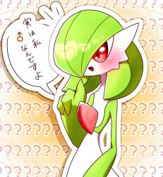 Rule 34 | 1boy, ?, arm at side, artist name, blush, bob cut, character cutout, colored skin, cowboy shot, creatures (company), game freak, gardevoir, gen 3 pokemon, green hair, green skin, hair over one eye, hand up, happy, heart, index finger raised, japanese text, male focus, multicolored skin, nintendo, notice lines, one eye covered, open mouth, orange background, outline, pokemon, pokemon (creature), red eyes, short hair, signature, smile, solo, speech bubble, standing, text background, translated, trap, two-tone skin, white outline, white skin, yuri (fl0werspace)