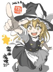 Rule 34 | 10s, 1girl, 2016, apron, artist name, black hat, blonde hair, bow, braid, character name, dated, from above, hair bow, hat, hat bow, inuno rakugaki, kirisame marisa, long hair, mary janes, open mouth, pointing, shoes, short sleeves, side braid, simple background, smile, solo, star (symbol), touhou, waist apron, white background, witch hat, yellow eyes