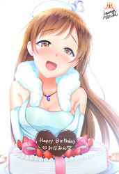 Rule 34 | 10s, 1girl, bare shoulders, birthday cake, breasts, brown eyes, cake, elbow gloves, food, gloves, happy birthday, hat, highres, idolmaster, idolmaster cinderella girls, ikemura hiroichi, jewelry, long hair, necklace, nitta minami, open mouth, pov, pure white memories, smile, solo, tears