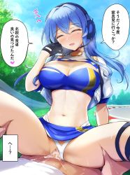 Rule 34 | 1boy, 1girl, :d, bandeau, black gloves, blue bandeau, blue hair, blue skirt, blush, breasts, censored, cleavage, closed eyes, clothed sex, clothing aside, commentary request, cowgirl position, cum, cum in pussy, girl on top, gloves, gotland (kancolle), head tilt, headphones, headset, heart, hetero, hhh (wave), kantai collection, large breasts, long hair, looking at viewer, microphone, midriff, mole, mole under eye, mosaic censoring, navel, open mouth, cum overflow, panties, panties aside, penis, pov, pov crotch, pussy, race queen, sex, shrug (clothing), skirt, smile, solo focus, speech bubble, spread legs, straddling, thigh grab, translation request, underwear, vaginal, white panties