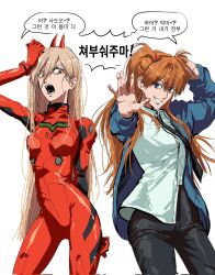 Rule 34 | 2girls, blue eyes, bodysuit, breasts, chainsaw man, cosplay, costume switch, crossover, demon horns, fangs, grin, highres, horns, long hair, medium breasts, multiple girls, neon genesis evangelion, open mouth, orange hair, pilot suit, plugsuit, power (chainsaw man), power (chainsaw man) (cosplay), red bodysuit, shiny clothes, shirt, simple background, smile, souryuu asuka langley, souryuu asuka langley (cosplay), teeth, translation request, very long hair, white background, white shirt, wwggqqmm