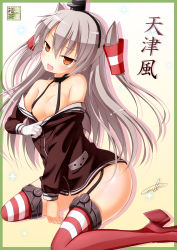 Rule 34 | 10s, 1girl, absurdres, amatsukaze (kancolle), blush, breasts, brown eyes, choker, garter straps, gloves, gradient background, highres, kantai collection, leanbox, long hair, looking at viewer, open mouth, red thighhighs, sasakura momiji, school uniform, serafuku, signature, silver hair, single glove, sitting, small breasts, solo, striped clothes, striped thighhighs, tears, thighhighs, wariza, white gloves