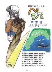 Rule 34 | 1girl, bamboo shoot, bandana, basket, black hair, blue skirt, brown shawl, commentary request, cowboy shot, hair flaps, hair ornament, hairclip, headgear, highres, jingei (kancolle), kantai collection, kochi prefecture, long hair, looking at viewer, low ponytail, map, pleated skirt, red eyes, seiran (mousouchiku), shawl, skirt, solo, thighhighs, translation request, white thighhighs