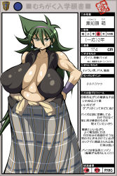 Rule 34 | 1girl, bandaid, bandaid on cheek, bandaid on face, bare shoulders, black shirt, breasts, cardigan, cardigan around waist, character name, character profile, clothes around waist, collared shirt, commentary request, earrings, fat rolls, green eyes, green hair, hairband, height, highres, huge breasts, impossible clothes, jewelry, kurochikubi moe, long skirt, looking at viewer, mouth hold, no bra, outside border, partially translated, plaid, plaid skirt, pleated skirt, plump, sagging breasts, school uniform, shirt, skirt, sleeveless, sleeveless shirt, solo, standing, translation request, tsucky, white background