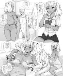 Rule 34 | 1boy, 1girl, abubu, age difference, ass, bald, bathing, breasts, grabbing, grabbing another&#039;s breast, groping, gyaru, large areolae, large breasts, nipples, old, old man, older man and younger girl, penis, school uniform, translation request, twintails, undressing