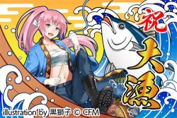 Rule 34 | 1girl, black footwear, blue eyes, blue jacket, blue pants, boat, boots, commentary request, crypton future media, egasumi, fishing, fishing rod, gloves, headband, holding, holding fishing rod, jacket, kurojishi, long hair, looking at viewer, lowres, megurine luka, midriff, navel, open mouth, pants, pink hair, ponytail, rubber boots, sarashi, shoe soles, smile, solo, translated, tuna, vocaloid, watercraft, waves, white gloves