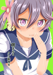 Rule 34 | 1girl, akebono (kancolle), bell, blush, comic, commentary request, cover, cover page, flower, green background, hair bell, hair between eyes, hair flower, hair ornament, hands on own face, kantai collection, long hair, looking at viewer, purple eyes, purple hair, school uniform, serafuku, shino (ponjiyuusu), short sleeves, side ponytail, solo, sweat, translation request