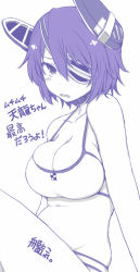 Rule 34 | 10s, 1girl, breasts, cleavage, eyepatch, kantai collection, large breasts, lock heart (juuryokudou), monochrome, plump, purple theme, short hair, simple background, sitting, solo, tenryuu (kancolle), translation request, white background