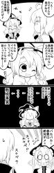 Rule 34 | +++, 1boy, 1girl, 4koma, :d, ;d, ^ ^, ahoge, blush, bow, braid, comic, commentary request, closed eyes, flailing, flying sweatdrops, futa (nabezoko), glasses, greyscale, hair bow, hair ribbon, hat, highres, kirisame marisa, long hair, md5 mismatch, monochrome, morichika rinnosuke, o o, one eye closed, open mouth, resized, ribbon, single braid, smile, sweat, touhou, translation request, waving arms, witch hat