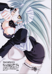 Rule 34 | 1girl, alternate costume, bespectacled, blue hair, breasts, cleavage, copyright name, enmaided, glasses, highres, jian, large breasts, maid, non-web source, ryouko (tenchi muyou!), sideboob, solo, spiked hair, tenchi muyou!, thighhighs, yellow eyes