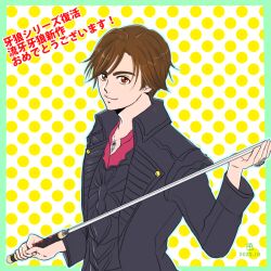 Rule 34 | 1boy, black jacket, brown eyes, brown hair, c oekaki3, dougai ryuuga, garo: the one who inherits steel, garo (series), holding, holding sword, holding weapon, jacket, jewelry, long sleeves, looking at viewer, male focus, necklace, open clothes, open jacket, polka dot, polka dot background, red shirt, shirt, smile, sword, upper body, weapon