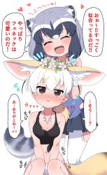 Rule 34 | 2girls, ^ ^, adapted costume, animal ear fluff, animal ears, bare shoulders, black shirt, blonde hair, blue hair, blush, closed eyes, commentary request, common raccoon (kemono friends), closed eyes, fang, fennec (kemono friends), flower, fox ears, fox girl, fox tail, grey hair, grey skirt, hair flower, hair ornament, head wreath, highres, jewelry, kemono friends, midriff, multicolored hair, multiple girls, necklace, open mouth, pantyhose, pleated skirt, raccoon ears, raccoon girl, raccoon tail, ransusan, shirt, short hair, sitting, skirt, sleeveless, tail, tank top, torn clothes, torn legwear, translated, white hair, white legwear