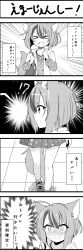 Rule 34 | !?, &gt; &lt;, 1girl, 4koma, absurdres, animal ears, blush, chaakusu, comic, commentary request, fennery (show by rock!!), fox ears, fox tail, greyscale, heavy breathing, highres, hood, hoodie, monochrome, pleated skirt, running, shirt, short hair, show by rock!!, skirt, sweat, tail, tears, translation request