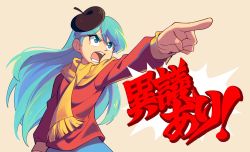 Rule 34 | 1girl, ace attorney, beret, blue eyes, blue hair, brick st, frown, hat, highres, hilda, hilda (hilda), long hair, objection, open mouth, parody, pointing, scarf, shouting, simple background, skirt, solo, speech bubble, upper body, yellow background