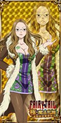 Rule 34 | 1girl, breasts, cleavage, evergreen (fairy tail), fairy tail, glasses, large breasts, long hair, official art