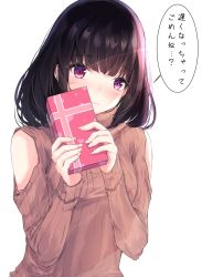 Rule 34 | 1girl, black hair, blush, box, brown sweater, closed mouth, clothing cutout, fingernails, gift, gift box, hands up, head tilt, highres, holding, holding gift, kei (limitedgirl), long sleeves, looking at viewer, original, purple eyes, ribbed sweater, shoulder cutout, simple background, sleeves past wrists, solo, sweater, translation request, valentine, white background