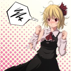 Rule 34 | 1girl, ahoge, bad id, bad pixiv id, black dress, blonde hair, blush, clenched hands, dress, embodiment of scarlet devil, face, female focus, hair ribbon, halftone, halftone background, highres, messy hair, raised fist, red eyes, ribbon, rumia, shirt, solo, spiked hair, squiggle, tears, torn clothes, touhou, tsukishiro saika