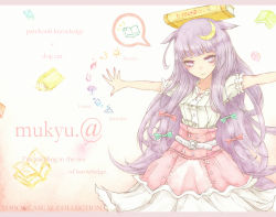Rule 34 | 1girl, alternate costume, animal ears, balancing, belt, book, casual, contemporary, dog ears, english text, hair ribbon, kemonomimi mode, kyuumoto kuku, long hair, object on head, outstretched arms, patchouli knowledge, purple eyes, purple hair, ribbon, solo, speech bubble, spread arms, touhou, tress ribbon, very long hair
