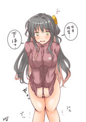 Rule 34 | 1girl, absurdres, blush, bow, breasts, clothes tug, commentary request, cowboy shot, embarrassed, covered erect nipples, flying sweatdrops, hair bow, highres, kantai collection, large breasts, legs, long hair, looking at viewer, naganami (kancolle), naked sweater, nipples, no panties, open mouth, red sweater, ribbed sweater, simple background, solo, sweater, sweater tug, thighs, tokiziku, translation request, trembling, v arms, very long hair, wavy mouth, white background, yellow bow, yellow eyes
