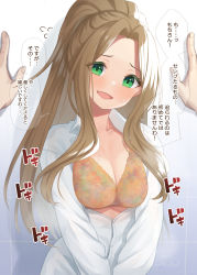Rule 34 | 1girl, binsen, breasts, brown hair, cleavage, collarbone, commentary request, forehead, green eyes, highres, idolmaster, idolmaster million live!, kabedon, large breasts, long hair, long sleeves, looking at viewer, medium breasts, nikaidou chizuru, open mouth, ponytail, shirt, signature, smile, solo focus, speech bubble, sweat, translation request, white shirt