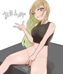 Rule 34 | 1girl, bare shoulders, belly, black tank top, bottomless, character request, covering privates, covering crotch, crop top, double v, eyelashes, gradient hair, green hair, groin, heart, highres, leaning back, long hair, looking at viewer, multicolored hair, nail polish, navel, original, pink eyes, pink nails, ribbed shirt, sharp teeth, shirt, sitting, sitting on table, tank top, teeth, thighs, user uxan2722, v