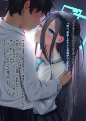 Rule 34 | 1boy, 1girl, aris (blue archive), black hair, black hairband, black pants, black skirt, blue archive, blue eyes, blue necktie, blush, collared shirt, eye contact, faceless, faceless male, goldowl, hair between eyes, hairband, halo, hetero, highres, long hair, long hair between eyes, long sleeves, looking at another, necktie, one side up, pants, parted lips, pleated skirt, sensei (blue archive), shirt, skirt, translated, very long hair, white shirt
