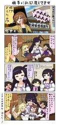 Rule 34 | 4koma, 5girls, angry, animal ears, black hair, blonde hair, blue sky, blunt bangs, brown eyes, brown hair, chibi, closed eyes, clothes grab, coat, comic, commentary request, cosplay, cup, danyotsuba (yuureidoushi (yuurei6214)), detached sleeves, dress, fox ears, fox tail, fur collar, hair between eyes, hair ornament, hairclip, hand on another&#039;s head, highres, japanese clothes, kimono, long hair, long sleeves, multiple girls, multiple tails, open clothes, open coat, open mouth, opening door, original, pink kimono, plate, pleated dress, raccoon ears, raccoon tail, reiga mieru, shiki (yuureidoushi (yuurei6214)), short hair, sidelocks, sigh, sign, sitting, sitting on lap, sitting on person, sky, sleeve grab, sleeve pull, smile, sweatdrop, tail, tatami, tenko (yuureidoushi (yuurei6214)), thighhighs, traditional youkai, translation request, wariza, wide sleeves, yellow eyes, yunomi, yuureidoushi (yuurei6214)