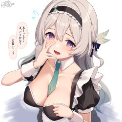 Rule 34 | 1girl, absurdres, adjusting clothes, apron, between breasts, black bow, black dress, black hairband, blue eyes, bow, breasts, cleavage, collar, collarbone, commentary request, detached collar, dress, firefly (honkai: star rail), frilled dress, frilled hairband, frills, from above, green necktie, hair between eyes, hair bow, hair ornament, hairband, hand on own face, highres, honkai: star rail, honkai (series), large breasts, long hair, looking to the side, maid, maid apron, multicolored eyes, necktie, necktie between breasts, open mouth, pink eyes, ramchi, sidelocks, solo, sweatdrop, translation request, upper body, white background, white collar, white hair, white wrist cuffs, wrist cuffs