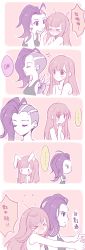 Rule 34 | &gt; &lt;, ..., 2girls, 5koma, absurdres, asymmetrical hair, blush, breasts, brown hair, casual, chinese text, closed eyes, comic, commentary request, d.va (overwatch), earrings, facepaint, facial mark, fingerless gloves, flat color, flying sweatdrops, glomp, gloves, highres, hug, hug from behind, jewelry, just as planned (meme), kaoruru (sakuno2911), long hair, looking at another, meme, mole, mole under eye, multiple girls, multiple monochrome, open mouth, overwatch, overwatch 1, purple hair, shirt, sleeveless, sleeveless shirt, small breasts, sombra (overwatch), speech bubble, stud earrings, swept bangs, tears, translation request, tsundere, upper body, wavy mouth, whisker markings, xo, yuri