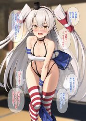 Rule 34 | 1girl, amatsukaze (kancolle), black panties, blue sailor collar, blue skirt, blurry, blurry background, breasts, brown eyes, clothes pull, collarbone, commentary request, cosplay, covering privates, elbow gloves, embarrassed, gloves, grey hair, hair tubes, highleg, highleg panties, highres, holding, holding clothes, holding shirt, ichikawa feesu, indoors, kantai collection, long hair, miniskirt, navel, open mouth, panties, pleated skirt, revealing clothes, sailor collar, shimakaze (kancolle), shimakaze (kancolle) (cosplay), shirt, skirt, skirt pull, small breasts, solo, speech bubble, striped clothes, striped thighhighs, thighhighs, thought bubble, translation request, two side up, underwear, white gloves