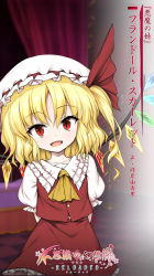 Rule 34 | 1girl, 9:16, aqua-lia, aqua style, arms behind back, ascot, bed, bedroom, blonde hair, canopy bed, character name, coffin, crystal, curtains, fang, flandre scarlet, frilled shirt collar, frilled skirt, frills, fushigi no gensokyo, hair between eyes, hat, hat ribbon, highres, japanese text, logo, looking at viewer, medium hair, mob cap, multicolored wings, official art, open mouth, petticoat, puffy short sleeves, puffy sleeves, red eyes, red ribbon, red skirt, red vest, ribbon, shirt, short sleeves, side ponytail, skirt, skirt set, smile, solo, touhou, translation request, vest, wallpaper, white hat, white shirt, wings, yellow ascot