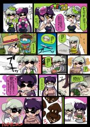 Rule 34 | +++, 2girls, aircraft, airplane, alternate hairstyle, apron, black border, black dress, border, bowl, callie (splatoon), casual, chocolate, comic, computer, detached collar, dress, earrings, eyebrows, fangs, gloves, grin, hat, heart, highres, inkling, jellyfish (splatoon), jewelry, laptop, marie (splatoon), mask, mole, mole under eye, mouth mask, multiple girls, musical note, nintendo, pantyhose, pink shirt, pointy ears, purple hair, quaver, shirt, silver hair, smile, spitting, splatoon (series), splatoon 1, spoken musical note, strapless, strapless dress, straw hat, surgical mask, sweater, tentacle hair, towel, translation request, tree, turban, usa (dai9c carnival), white gloves, white shirt, yellow eyes