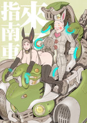 Rule 34 | 1boy, 1girl, animal ears, ass, bad id, bad pixiv id, blush stickers, breasts, clothed male nude female, elbow gloves, fake animal ears, gloves, kusagami style, large breasts, lips, long hair, majin kewpie, nude, original, red eyes, straddling, thighhighs