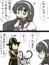 Rule 34 | 1boy, 2girls, :x, abyssal ship, admiral (kancolle), antennae, aqua eyes, black hair, breasts, chibi, cleavage, comic, commentary request, epaulettes, glasses, goma (gomasamune), hair between eyes, hair over one eye, hairband, hat, highres, hood, hood up, kantai collection, long hair, military, military uniform, multiple girls, naval uniform, necktie, ooyodo (kancolle), opaque glasses, open mouth, red eyes, rigging, sailor collar, sidelocks, smile, sparkle, surprised, sweatdrop, translation request, tricorne, uniform, white hair, yellow eyes