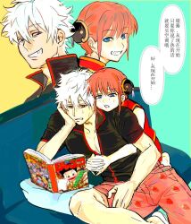 1boy 1girl black_coat blue_eyes bun_cover china_dress chinese_clothes chinese_text coat couch crossed_legs double_bun dress full_body gintama grin hair_bun huan1034097 kagura_(gintama) katana manga_(object) open_mouth pink_shorts red_dress red_eyes sakata_gintoki sash shorts shounen_jump simple_background sitting smile speech_bubble sword translation_request weapon white_background white_hair