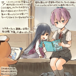 Rule 34 | 10s, 2girls, admiral (kancolle), animal, black eyes, black hair, black legwear, black skirt, black vest, blouse, blue eyes, book, commentary request, dated, dress, hair over one eye, hamster, hayashimo (kancolle), holding, holding book, kantai collection, kirisawa juuzou, long hair, long sleeves, multiple girls, neck ribbon, no gloves, non-human admiral (kancolle), open book, pink hair, pleated skirt, ponytail, reading, red ribbon, ribbon, school uniform, shiranui (kancolle), shirt, short hair, short sleeves, sitting, skirt, sleeveless, sleeveless dress, traditional media, translation request, twitter username, very long hair, vest, white shirt, white shirt