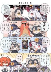 Rule 34 | 3girls, 4koma, :&lt;, abigail williams (fate), ahoge, animal ears, arm up, armor, black armor, black bow, black cape, black hat, blush stickers, bow, cape, card, cat ears, cat girl, cat tail, chibi, closed mouth, comic, commentary request, craft essence (fate), crossed bangs, doyagao, emphasis lines, fang, fate/grand order, fate (series), fighting, fire, fujimaru ritsuka (female), fur-trimmed cape, fur trim, grey hair, hair between eyes, hands on own face, hat, hat bow, holding, holding card, holding polearm, holding spear, holding sword, holding weapon, jeanne d&#039;arc (fate), jeanne d&#039;arc alter (avenger) (fate), jeanne d&#039;arc alter (fate), jitome, kemonomimi mode, keyhole, long hair, looking at another, medium hair, multiple girls, nejikirio, o o, open mouth, orange bow, orange eyes, orange hair, pale skin, paper, parted bangs, polearm, polka dot, polka dot bow, puff of air, red eyes, smile, smug, sparkle, spear, speech bubble, standing, straight hair, suction cups, sword, tail, tail bow, tail ornament, talking, tentacles, translation request, trembling, triangle mouth, v-shaped eyebrows, weapon, witch hat, yellow eyes
