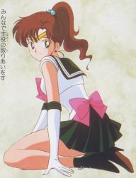 Rule 34 | 1990s (style), bishoujo senshi sailor moon, boots, brown hair, earrings, elbow gloves, eye contact, gloves, green eyes, hair bobbles, hair ornament, highres, jewelry, kazu., kino makoto, kneeling, looking at another, looking back, official art, ponytail, portrait, retro artstyle, sailor jupiter, simple background, skirt, smile, tiara, translation request