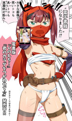 Rule 34 | 1girl, belt, breasts, bridal gauntlets, brown belt, brown hair, brown thighhighs, budget sarashi, cellphone, emphasis lines, frown, green eyes, hand on own hip, holding, holding phone, kunoichi (o/p.com), looking at viewer, mask, mouth mask, o/p.com, open mouth, phone, pornography, pouch, sarashi, single thighhigh, small breasts, smartphone, solo, standing, sugou riro, thighhighs, translation request, twintails