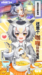 Rule 34 | 1girl, absurdres, bad source, black hair, blonde hair, book, chinese text, coat, comic, cup, food, gloves, grey hair, highres, holding, holding cup, holding spoon, kemono friends, kemono friends kingdom, library, light, looking down, multicolored hair, noodles, northern white-faced owl, open mouth, smile, ramen, reading, sitting, smile, soup, spoon, translation request, white coat, yellow eyes, yellow gloves