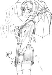 Rule 34 | 1girl, blush, bow, bowtie, embarrassed, female focus, flat chest, greyscale, hairband, hand up, have to pee, holding, holding umbrella, japanese text, long sleeves, looking to the side, miniskirt, monochrome, nose blush, original, parted lips, pleated skirt, ruishii, sailor collar, school uniform, serafuku, shirt, short hair, simple background, skirt, solo, standing, text focus, thought bubble, translation request, umbrella, white background