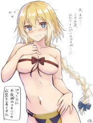 Rule 34 | 1girl, bad id, bad pixiv id, blonde hair, blue eyes, braid, contrapposto, cosplay, fate/apocrypha, fate/grand order, fate (series), flying sweatdrops, grin, hand on own hip, hand on own chest, highres, jeanne d&#039;arc (fate), jeanne d&#039;arc (ruler) (fate), long hair, looking at viewer, navel, ramchi, revealing clothes, ribbon, ribbon bra, single braid, smile, solo, standing, sweatdrop, translation request, very long hair, wu zetian (fate), wu zetian (fate) (cosplay)