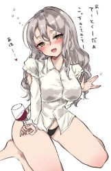 Rule 34 | 1girl, alcohol, barefoot, black panties, blush, breasts, brown eyes, chigasaki yukari, cup, drinking glass, drunk, grey hair, hair between eyes, heart, highres, holding, holding cup, kantai collection, large breasts, long hair, long sleeves, looking at viewer, open mouth, panties, pola (kancolle), shirt, simple background, sitting, solo, squeans, translation request, underwear, waving, wavy mouth, white background, white shirt, wine, wine glass