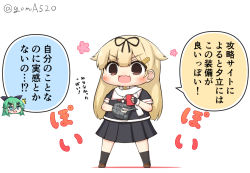 Rule 34 | 2girls, adapted turret, black ribbon, black serafuku, black shirt, black skirt, blonde hair, cannon, cellphone, chibi, commentary request, fang, full body, goma (yoku yatta hou jane), hair flaps, hair ornament, hair ribbon, hairclip, head only, kantai collection, long hair, multiple girls, open mouth, phone, pleated skirt, red eyes, ribbon, sailor collar, scarf, school uniform, serafuku, shirt, simple background, skin fang, skirt, solo focus, standing, translation request, turret, twitter username, wavy mouth, white background, white sailor collar, white scarf, yamakaze (kancolle), yuudachi (kancolle), yuudachi kai ni (kancolle)