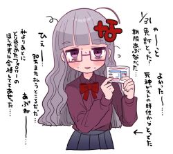 Rule 34 | 1girl, ahoge, bags under eyes, black skirt, blunt bangs, blunt ends, bow, bowtie, collared shirt, commentary request, cropped legs, dress shirt, driving license, glasses, grey hair, hands up, holding, long hair, long sleeves, looking at viewer, open mouth, original, pink eyes, pleated skirt, purple shirt, red bow, red bowtie, semi-rimless eyewear, shirt, simple background, skirt, smile, solo, stress, sweat, tearing up, text hair ornament, translation request, wavy hair, white background, yasashii naizou, yasashii naizou-chan