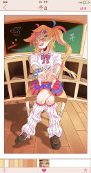 Rule 34 | 1girl, ahoge, animal ear fluff, animal ears, black footwear, blonde hair, blue bow, blue bowtie, blue hair, blue skirt, blush, bow, bowtie, brown cardigan, brown footwear, cardigan, chair, chalkboard, classroom, closed eyes, commentary request, crossed legs, diagonal-striped bow, diagonal-striped bowtie, diagonal-striped clothes, earrings, fake screenshot, fox ears, fox girl, full body, gyaru, hair bow, hair ornament, hairclip, heart, highres, hololive, indoors, interlocked fingers, jewelry, kogal, loafers, long hair, loose socks, multicolored bowtie, multicolored hair, multiple hair bows, official alternate costume, official alternate hair length, official alternate hairstyle, omaru polka, omaru polka (school uniform), on chair, open mouth, outstretched arms, own hands together, pi (namakurichan), pink hair, pleated skirt, red bow, red bowtie, red skirt, school uniform, shoes, side ponytail, sitting, skirt, sleeves past elbows, smile, socks, solo, streaked hair, stretching, striped clothes, teeth, upper teeth only, very long hair, virtual youtuber, white socks