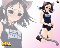 Rule 34 | 1girl, animal ears, black one-piece swimsuit, cat ears, cat tail, cosplay, genshiken, kamishakujii renko, kamishakujii renko (cosplay), kujibiki unbalance, name tag, ogiue chika, one-piece swimsuit, school swimsuit, solo, swimsuit, tail