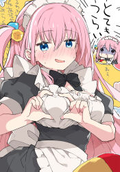 Rule 34 | 1girl, apron, back bow, black bow, black dress, blue eyes, blush, bocchi the rock!, bow, bowtie, breasts, chibi, chibi inset, cleavage, crying, crying with eyes open, cube hair ornament, dress, drooling, face of the people who sank all their money into the fx (meme), food, frilled dress, frills, gotoh hitori, hair between eyes, hair ornament, heart, heart-shaped boob challenge, heart hands, highres, kamiyoshi rika, large breasts, long hair, maid, maid apron, maid headdress, meme, nervous smile, omelet, omurice, one side up, pink hair, puffy short sleeves, puffy sleeves, shaded face, short sleeves, smile, solo, tears, upper body, yellow background
