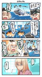 Rule 34 | ..., 2girls, 4koma, abyssal ship, bismarck (kancolle), blonde hair, blue eyes, braid, comic, commentary request, crown, dress, french braid, hair between eyes, hat, highres, i-class destroyer, ido (teketeke), kantai collection, long hair, mini crown, multiple girls, ocean, off-shoulder dress, off shoulder, open mouth, peaked cap, shaded face, speech bubble, spoken ellipsis, translation request, warspite (kancolle), white dress